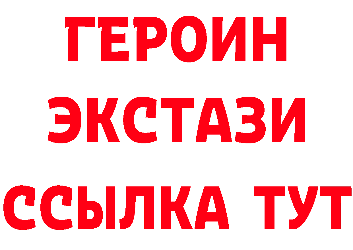 Как найти закладки? дарк нет формула Бирск