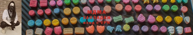 MDMA crystal Бирск